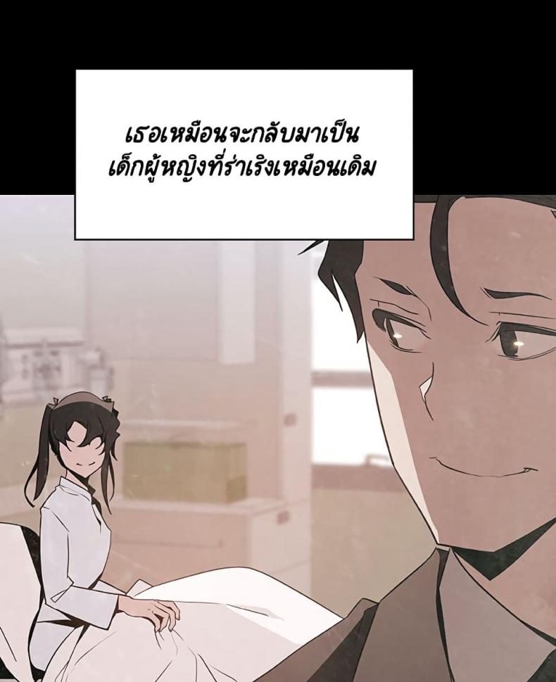 page-181
