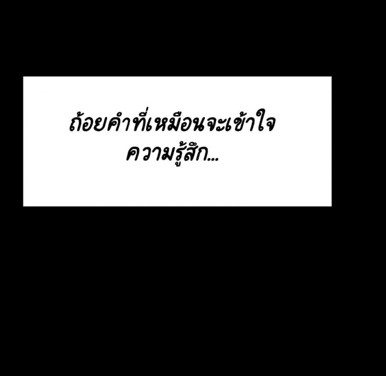 page-193
