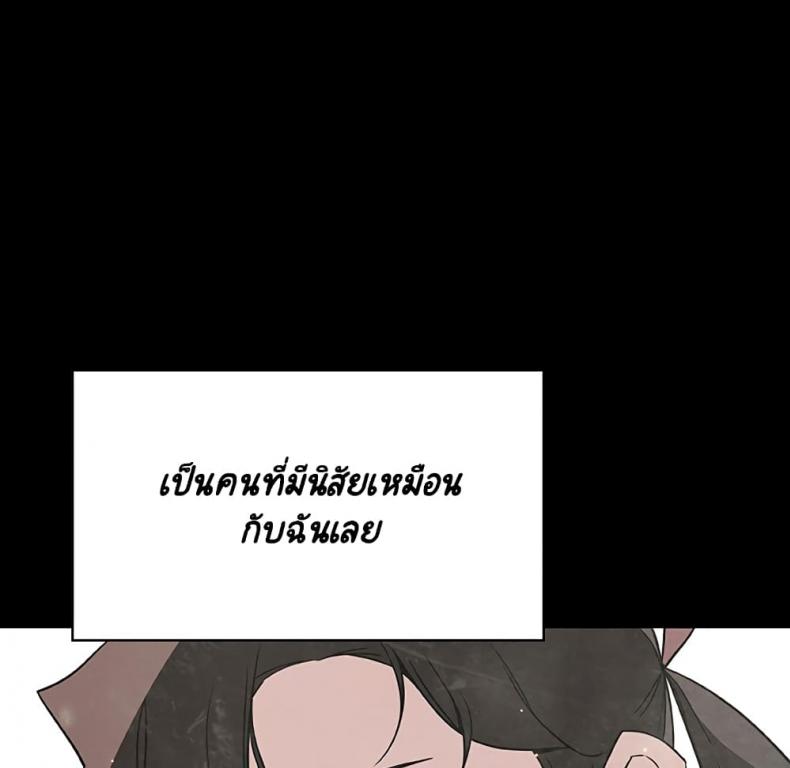 page-158