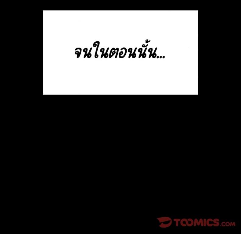 page-112