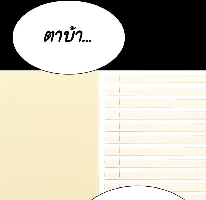 page-199