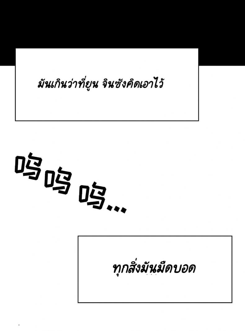 page-189