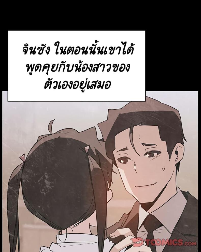 page-172