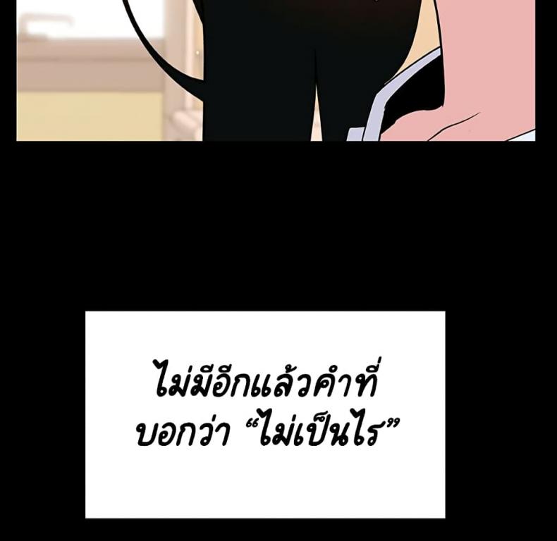 page-139