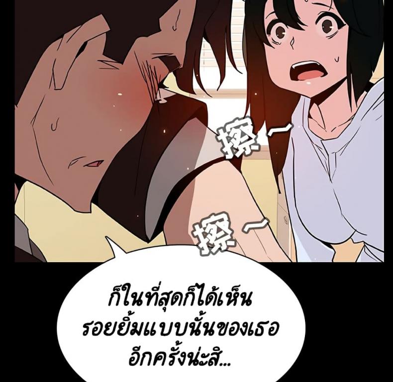 page-145