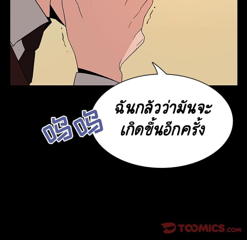 page-196