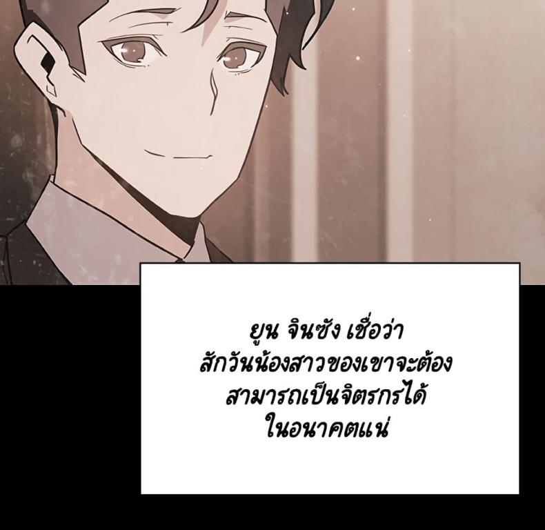 page-164