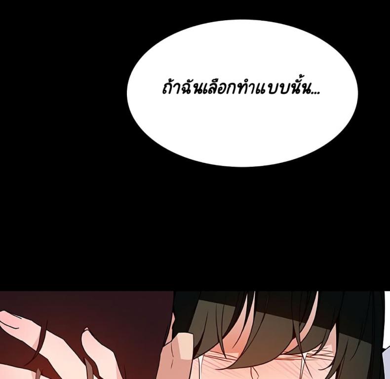 page-197
