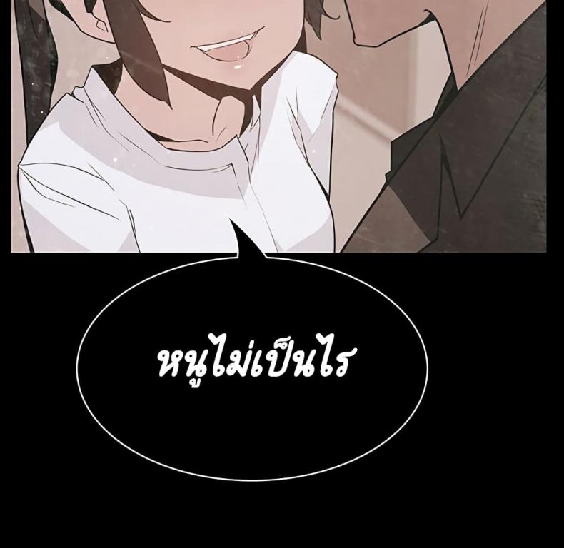 page-179