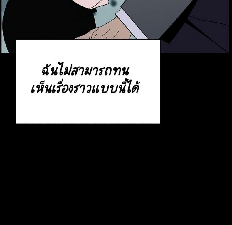 page-80