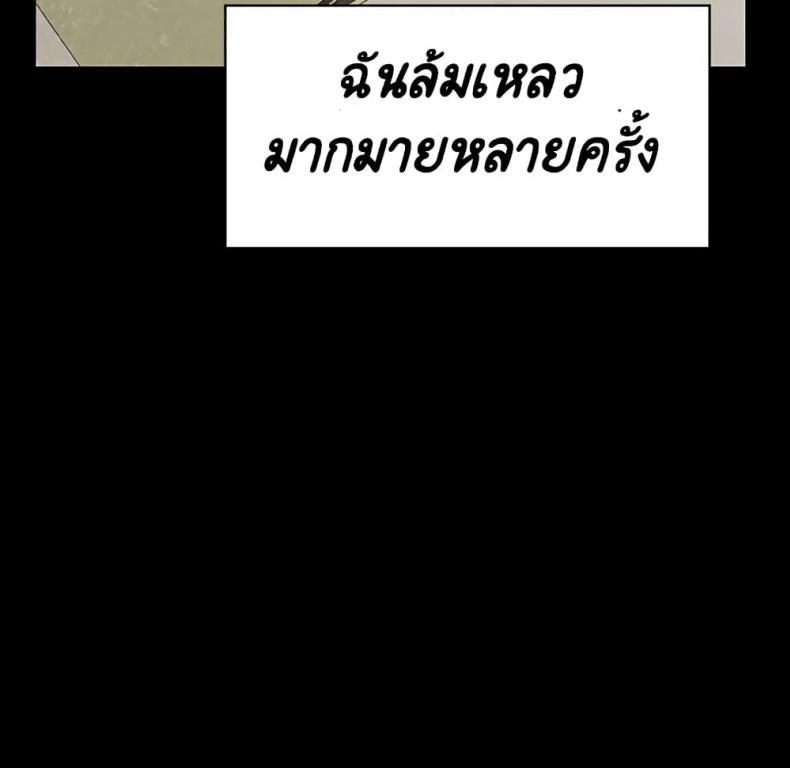 page-85