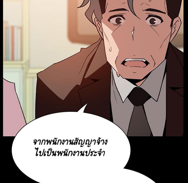 page-54