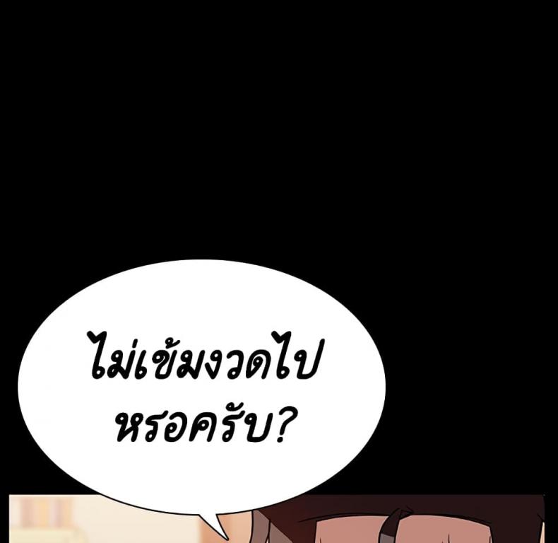 page-53