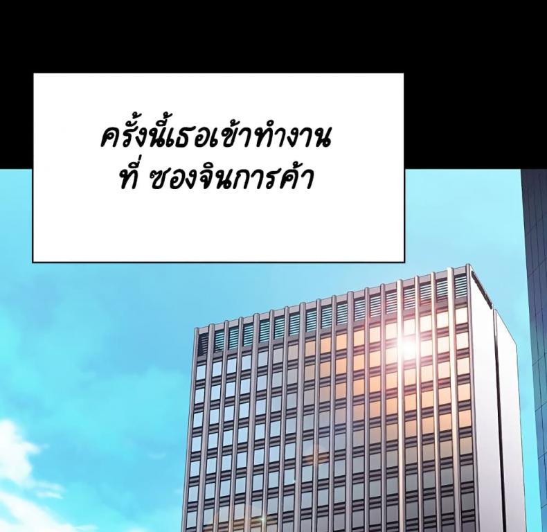 page-97