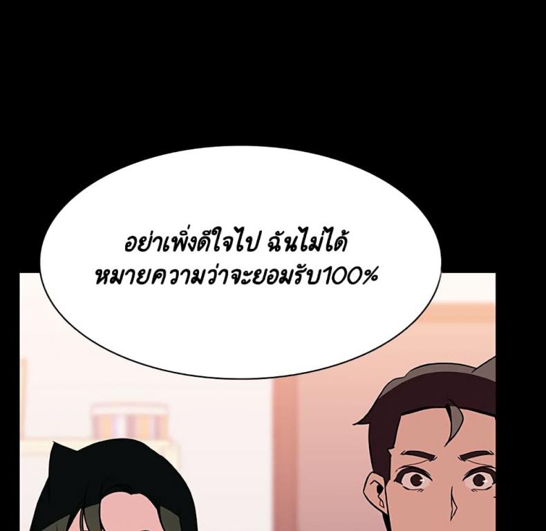 page-43
