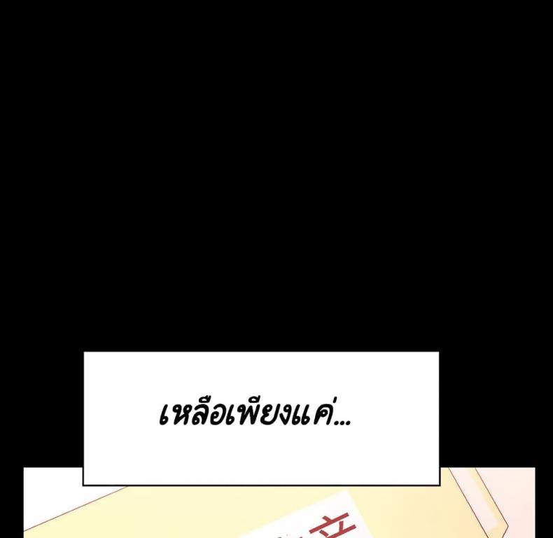 page-86