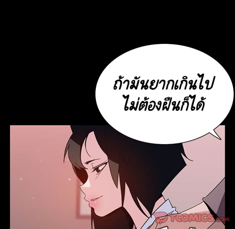 page-88