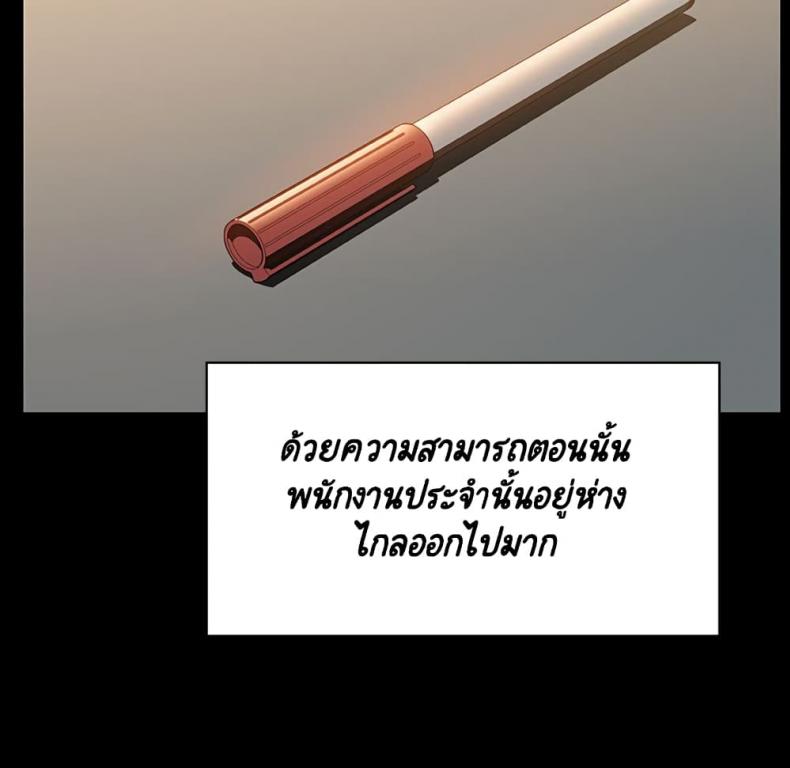 page-74