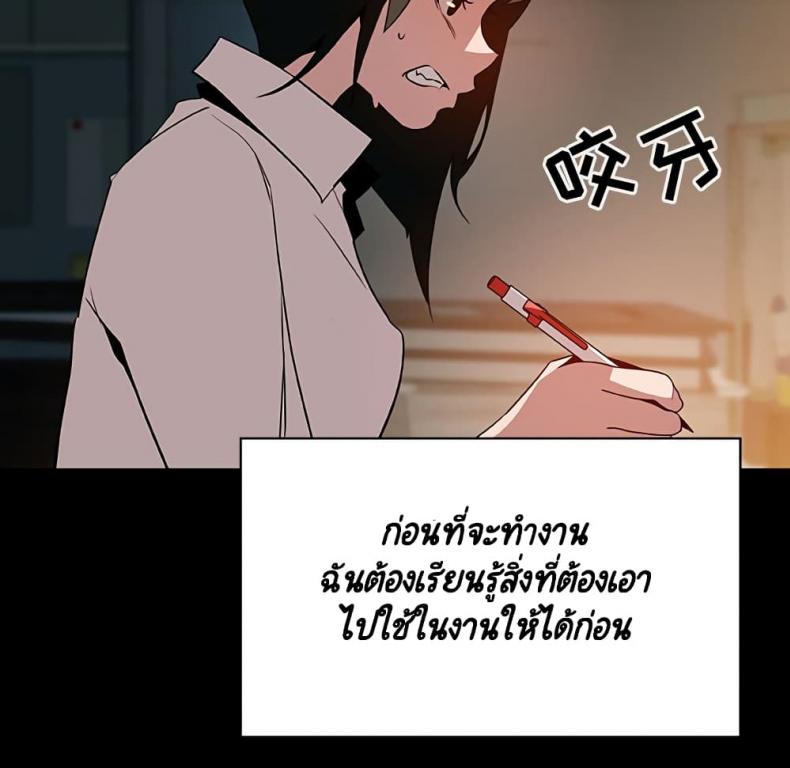 page-72