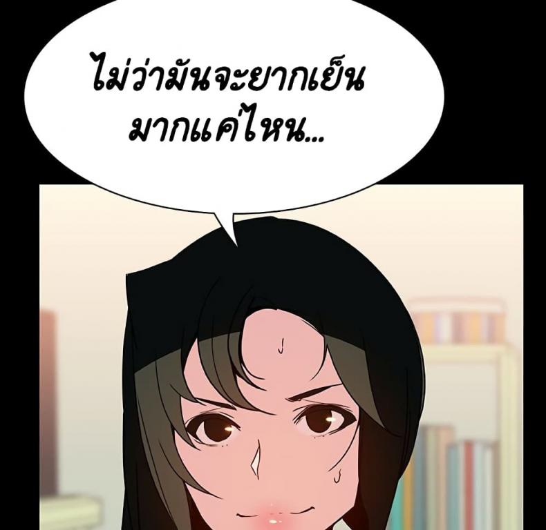 page-65