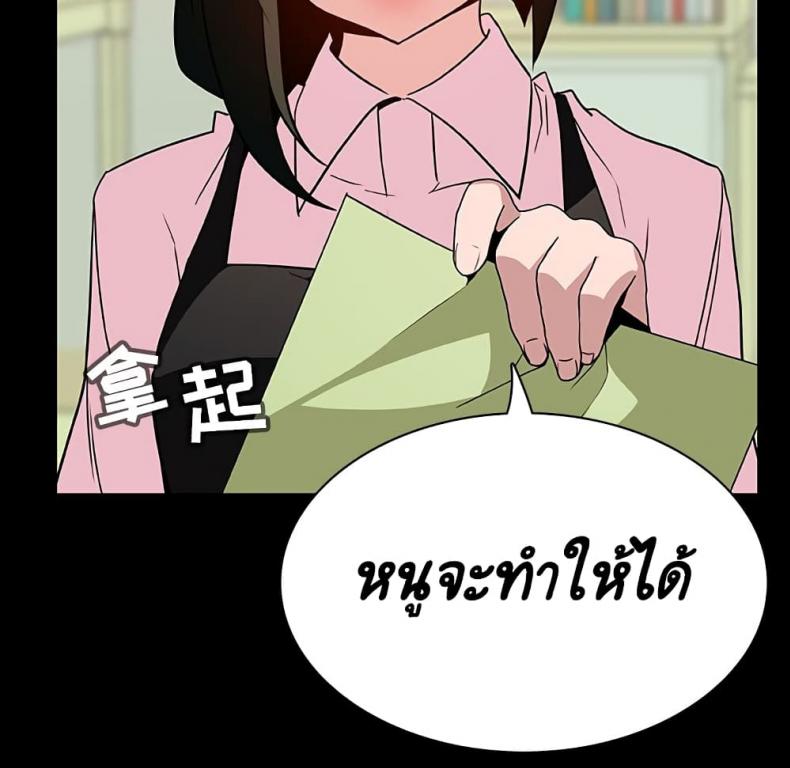 page-66