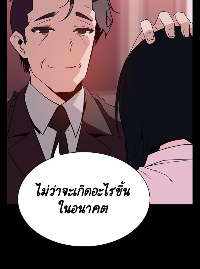 page-25