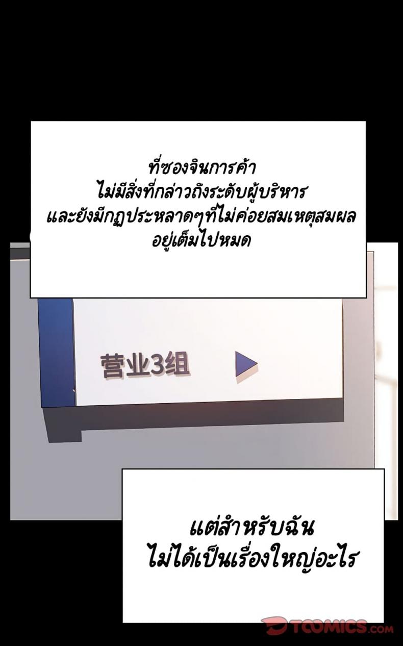 page-100