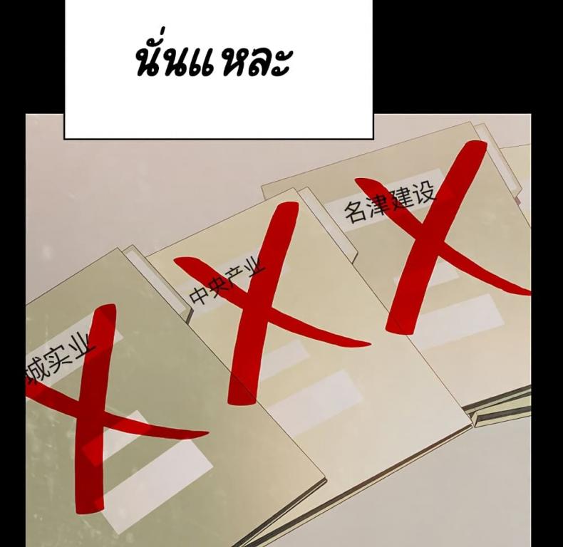 page-84
