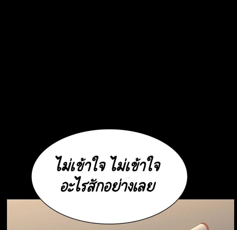 page-73