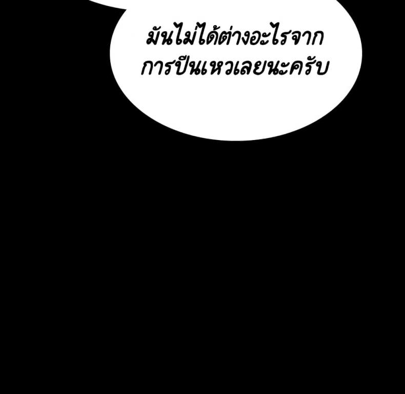 page-55
