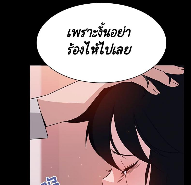 page-29