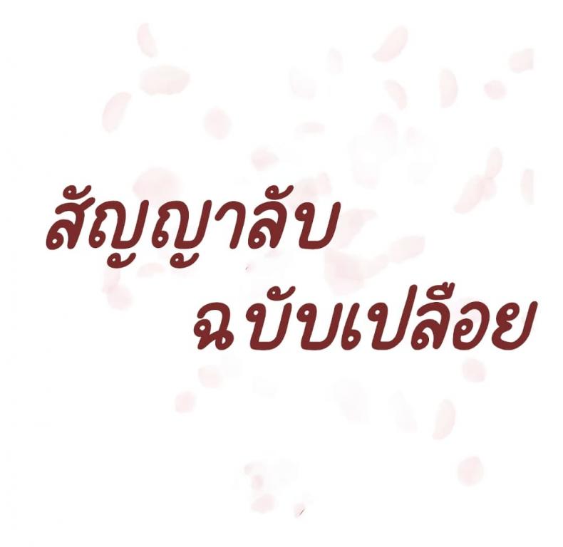 page-38