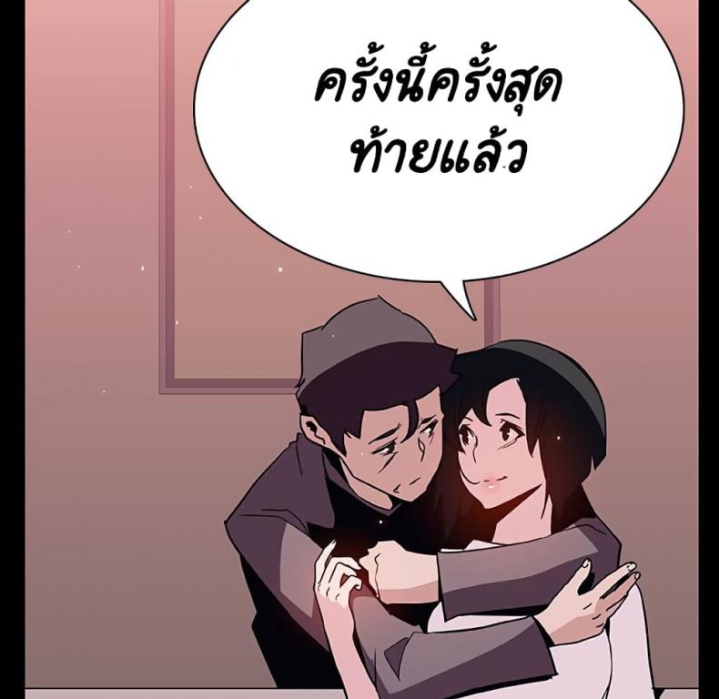 page-93