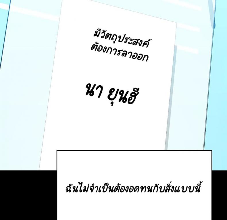 page-82