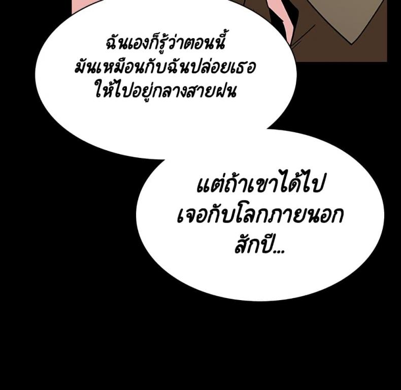 page-60