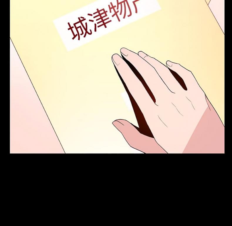 page-87