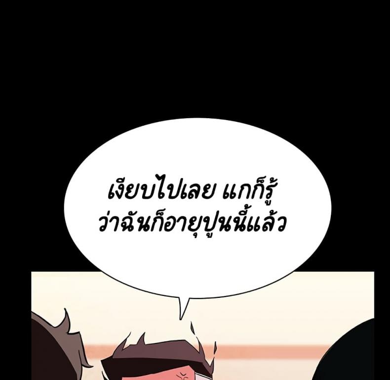 page-56