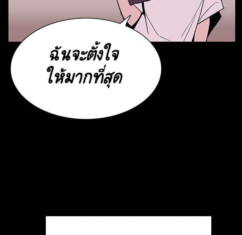 page-94