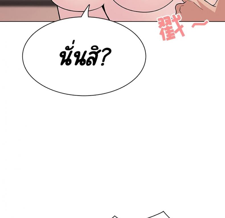 page-70