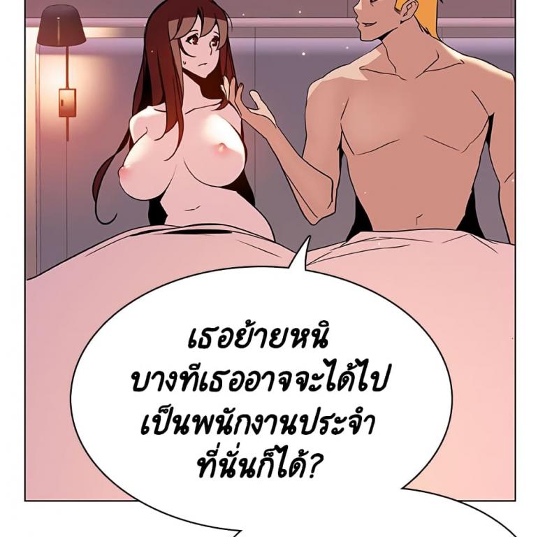 page-85