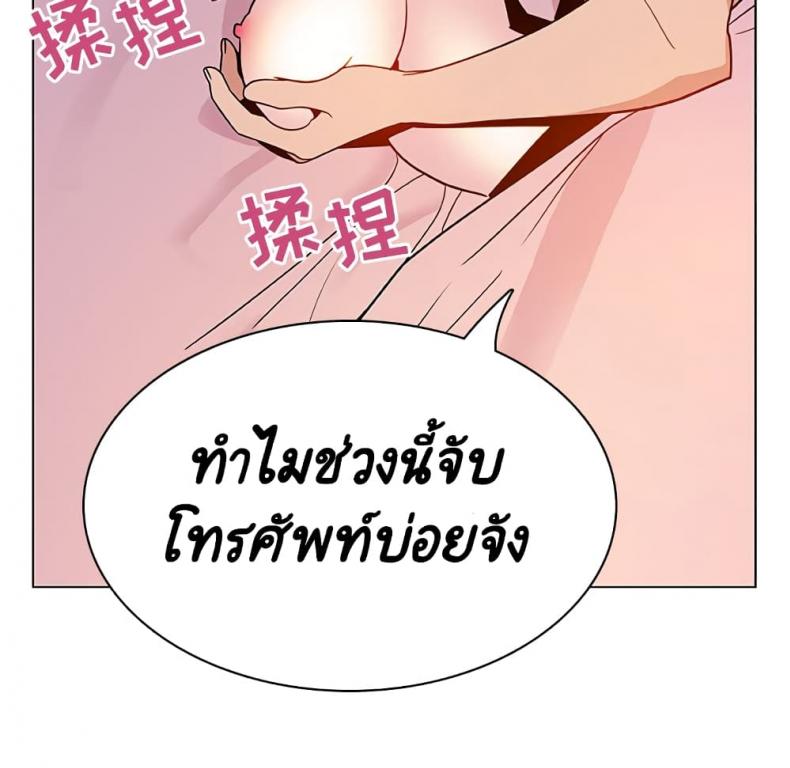 page-53