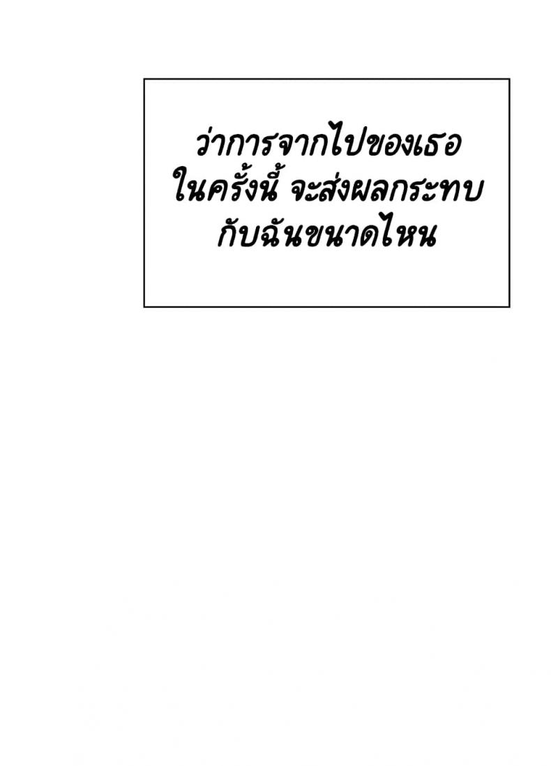 page-44