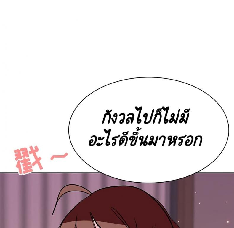 page-68