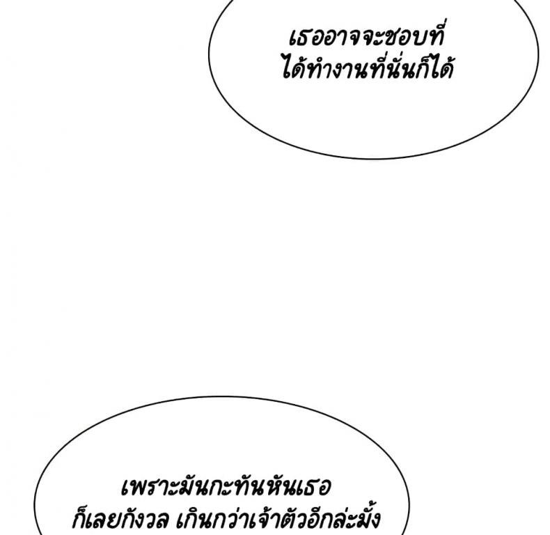 page-86