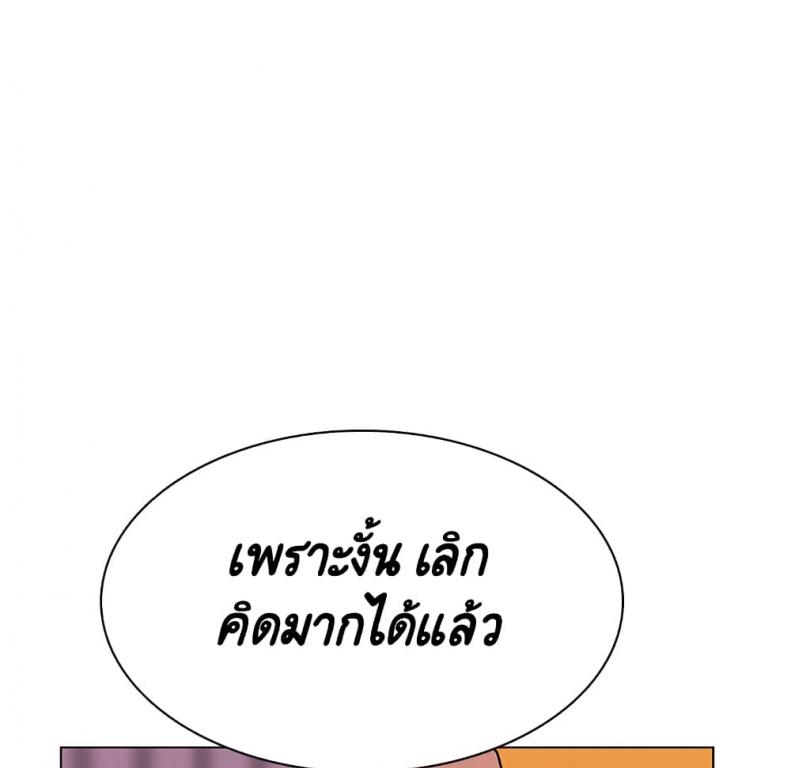 page-88