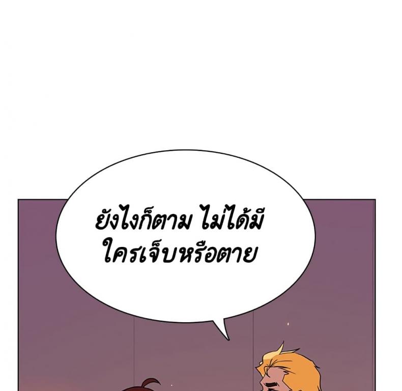 page-84