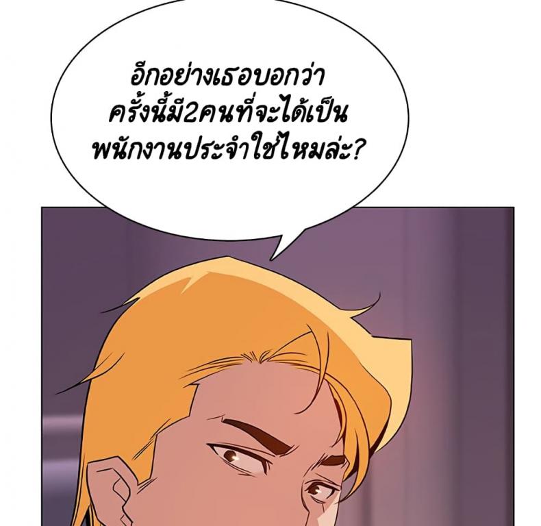 page-81