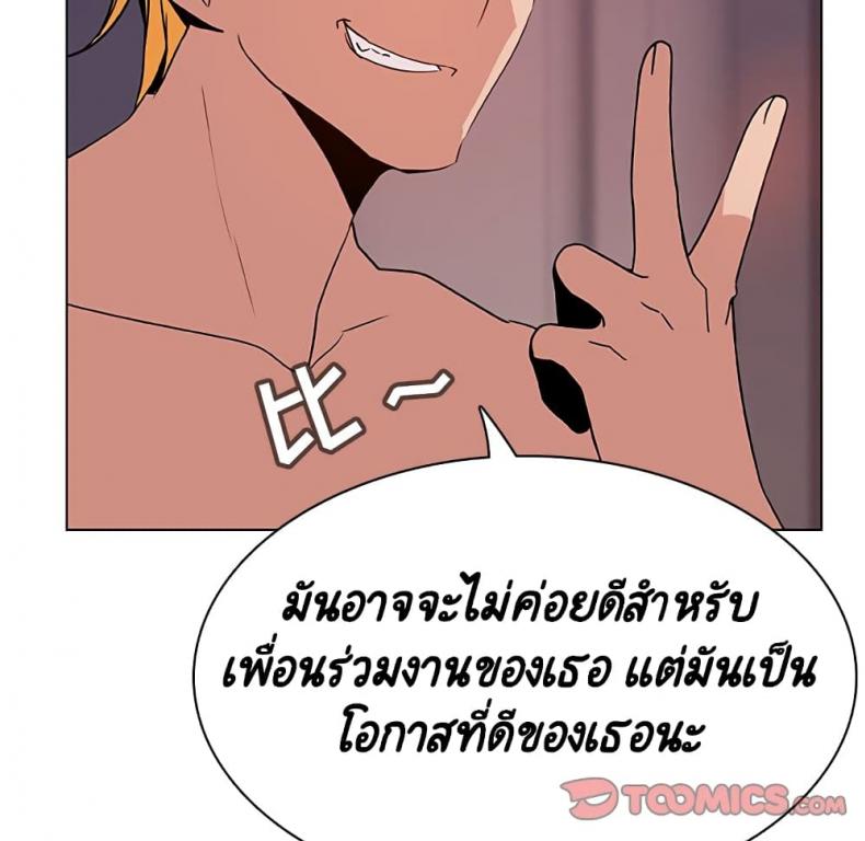 page-82