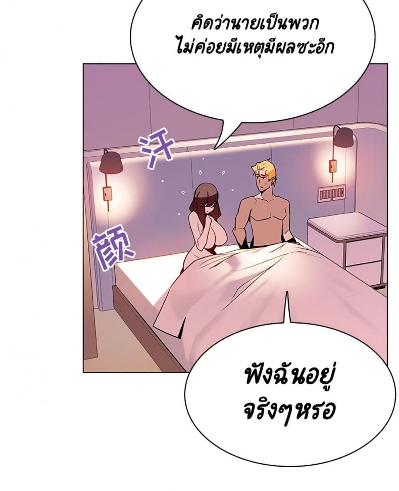 page-92