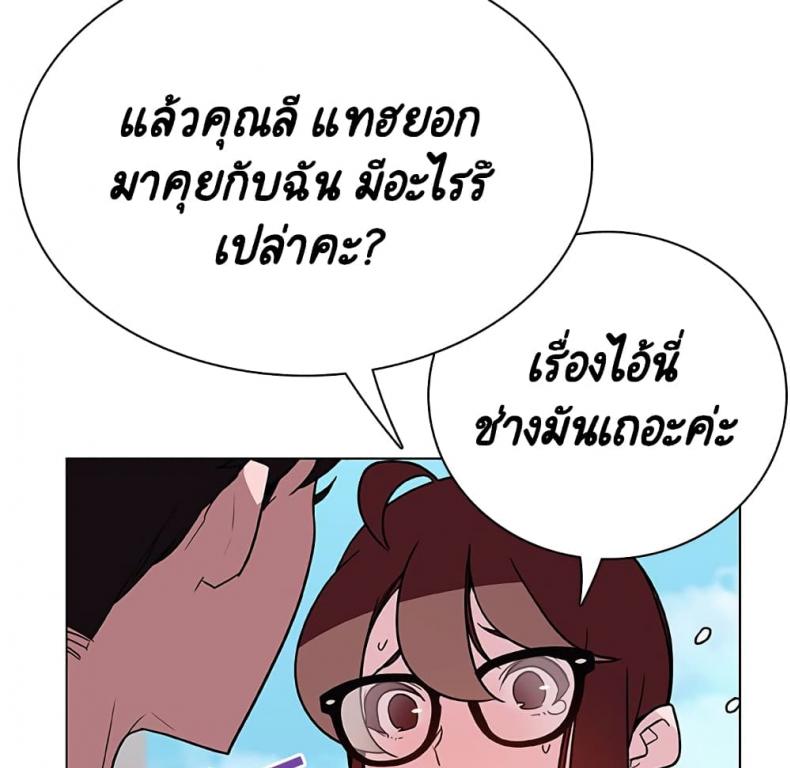 page-27